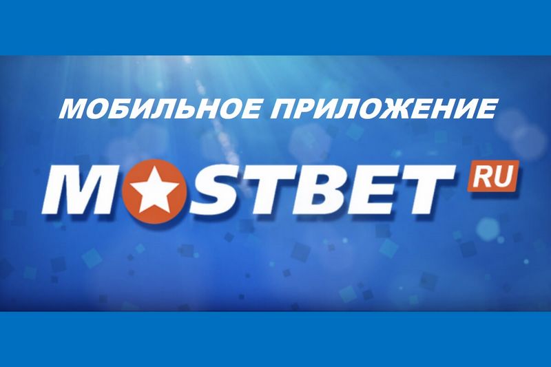 Mostbet Testimonial - Gambling Establishment & Sportsbook 2026